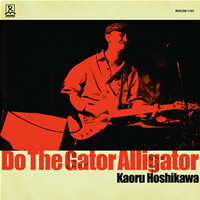 OuDo The Gator Alligatorv